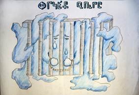 Honorable Prize "Save the Water"