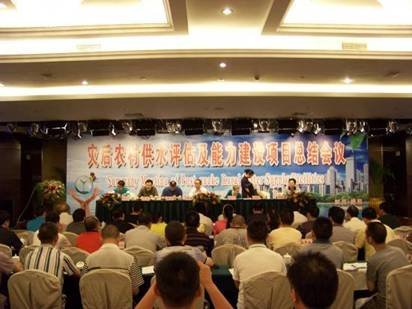 China summary meeting